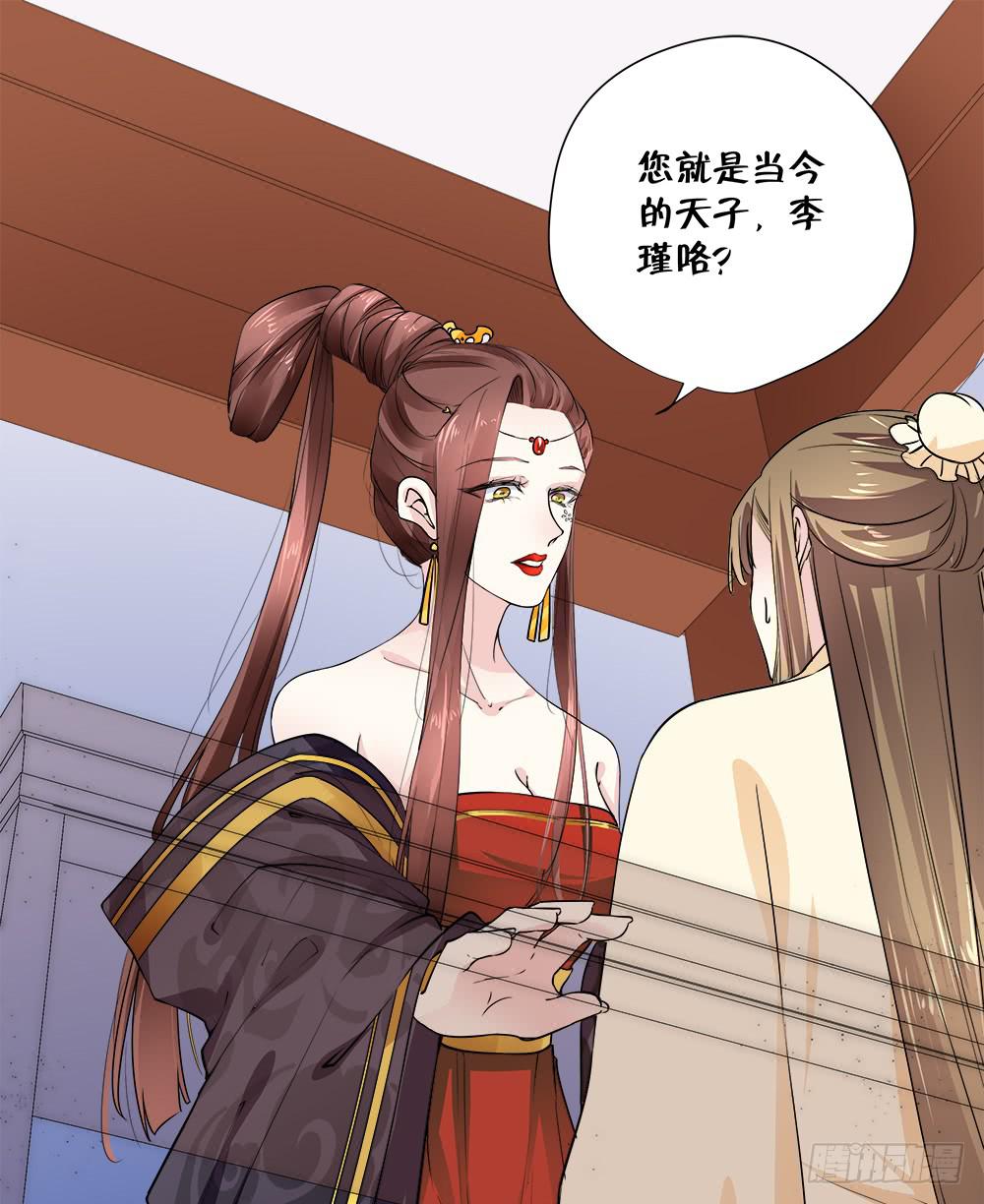 第四十六话10