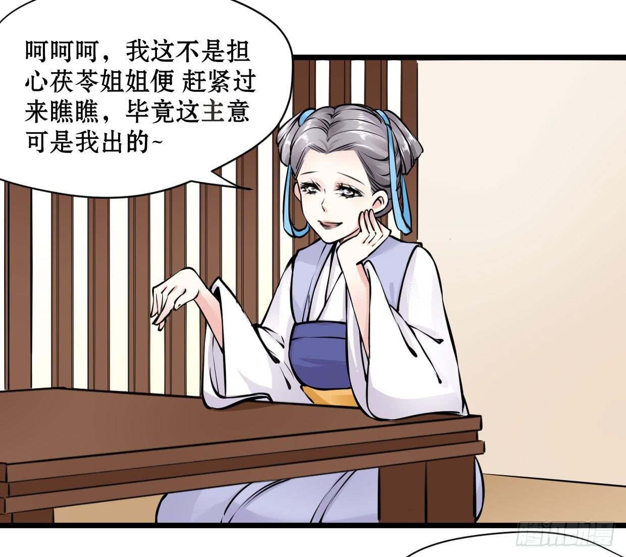 第十一话22