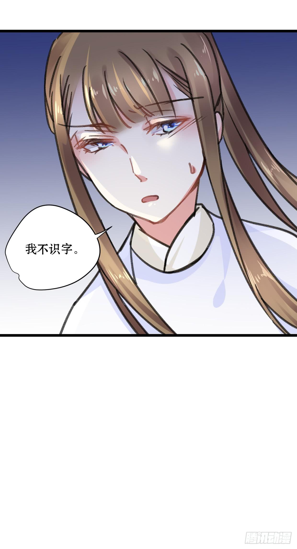 第十九话39