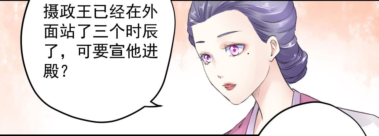 第八话8