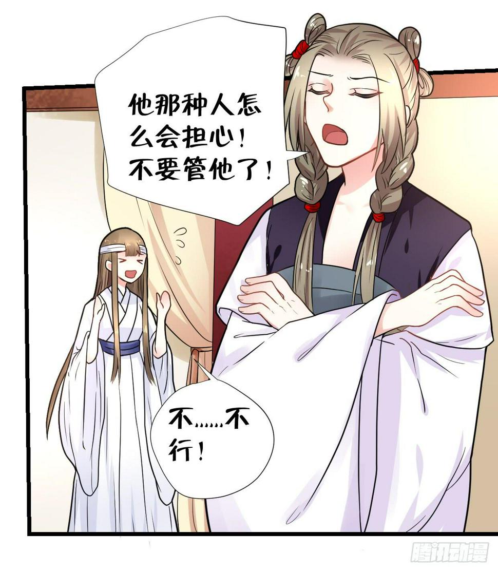 第三十话5