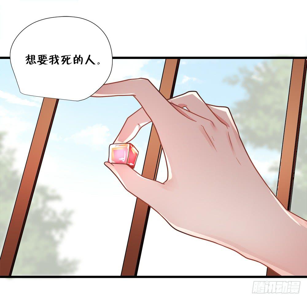 第四十五话16