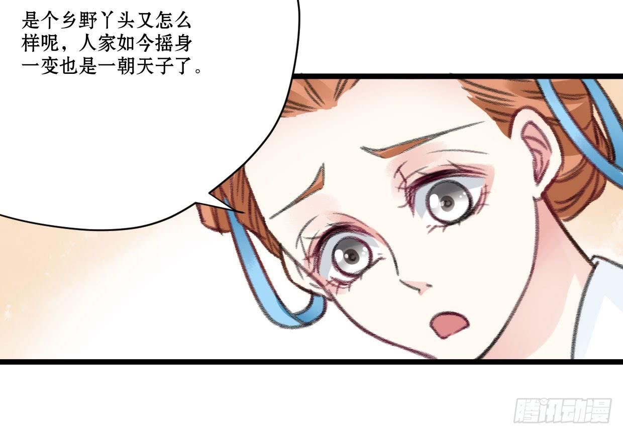 第五话32