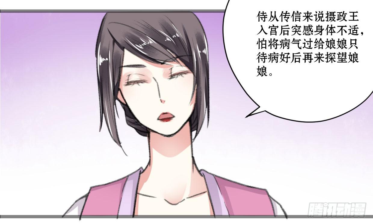 第四话23