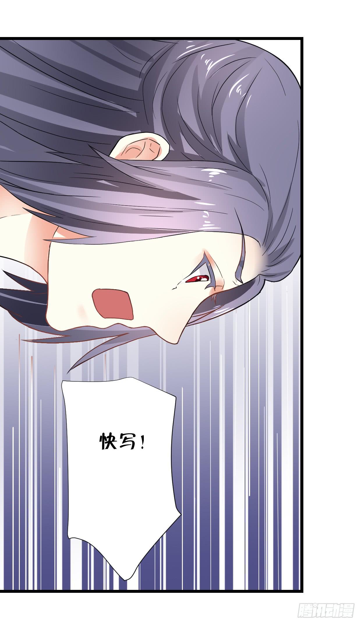 第二十八话37