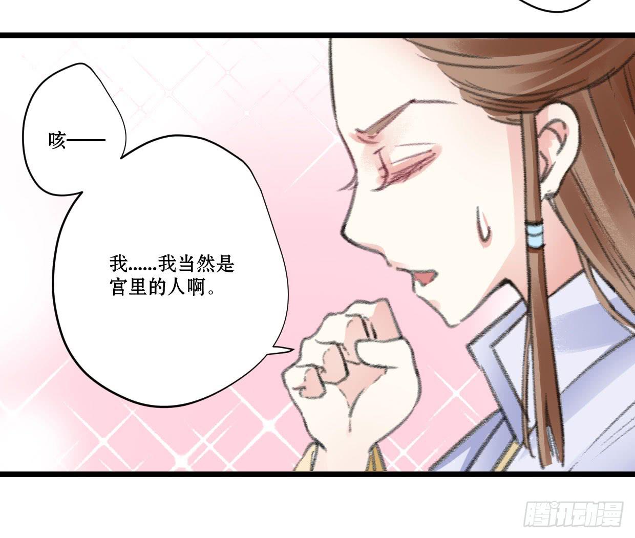 第六话20