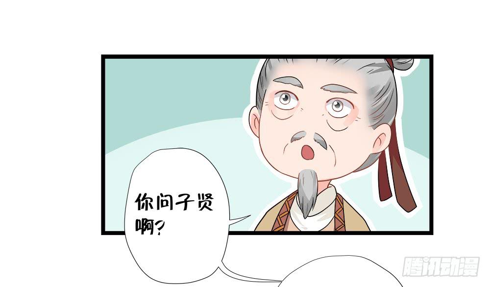 第三十九话21