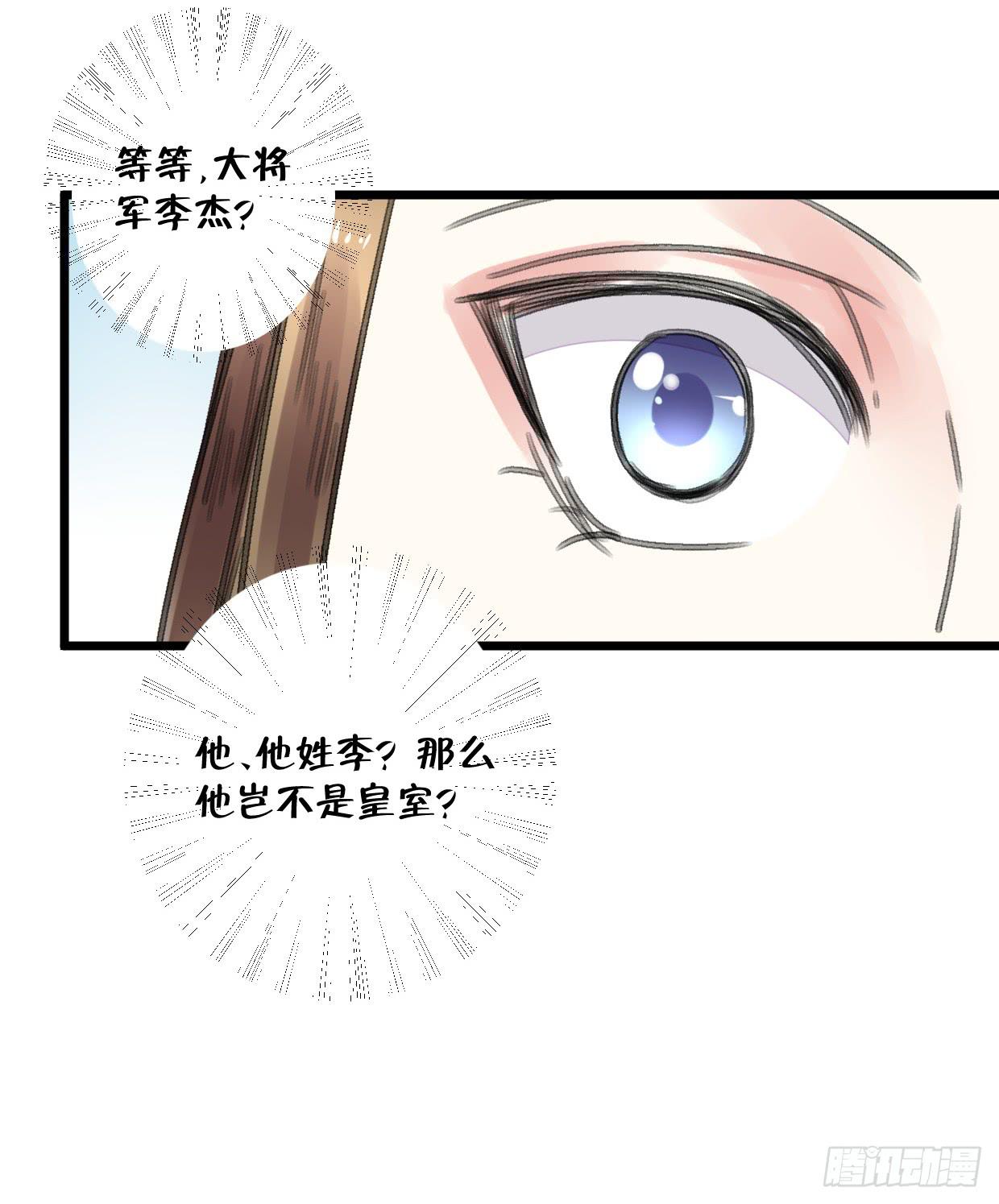 第二十四话32