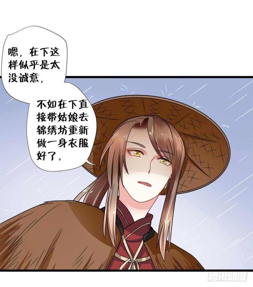 第三十八话22