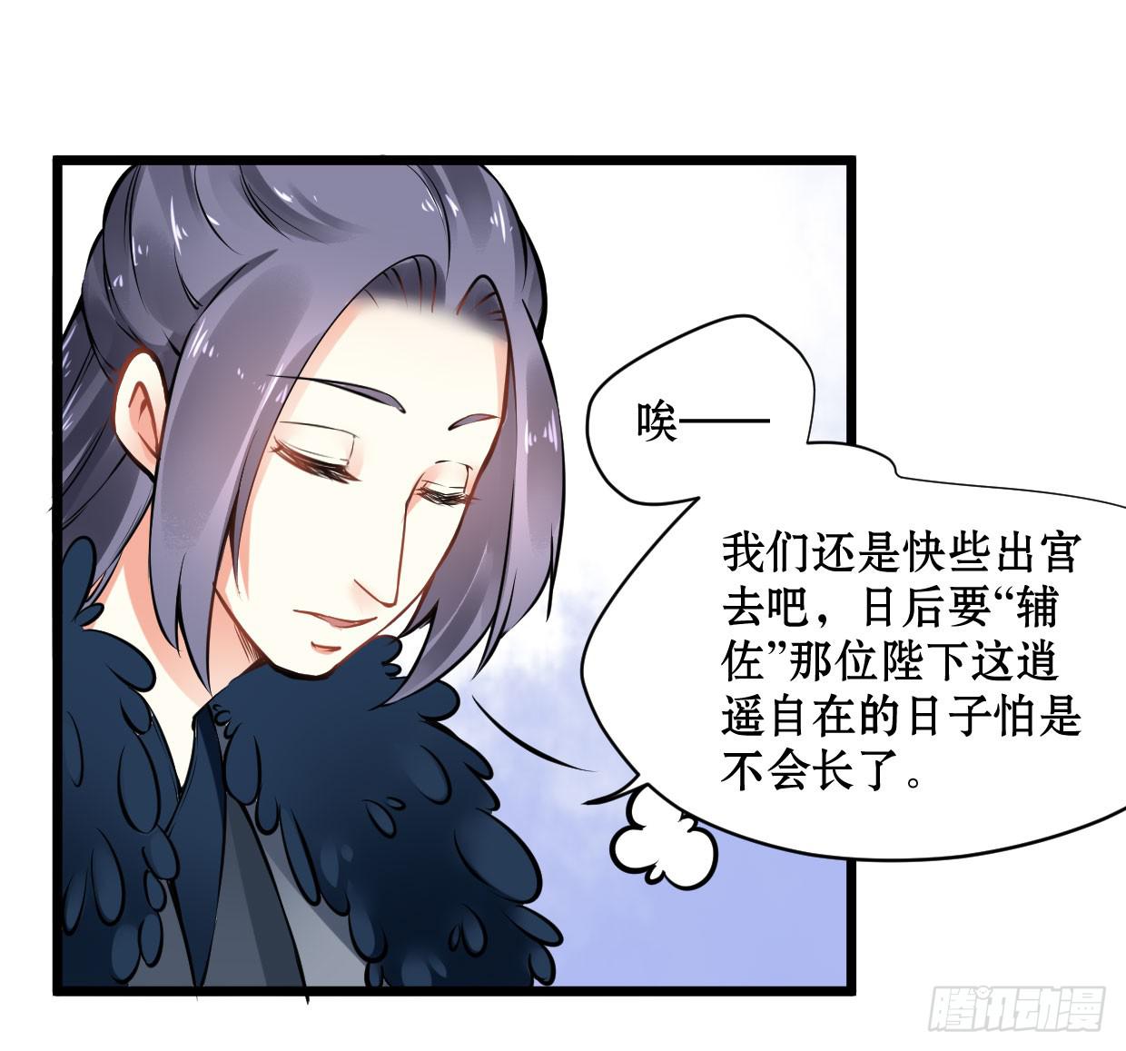 第十三话14