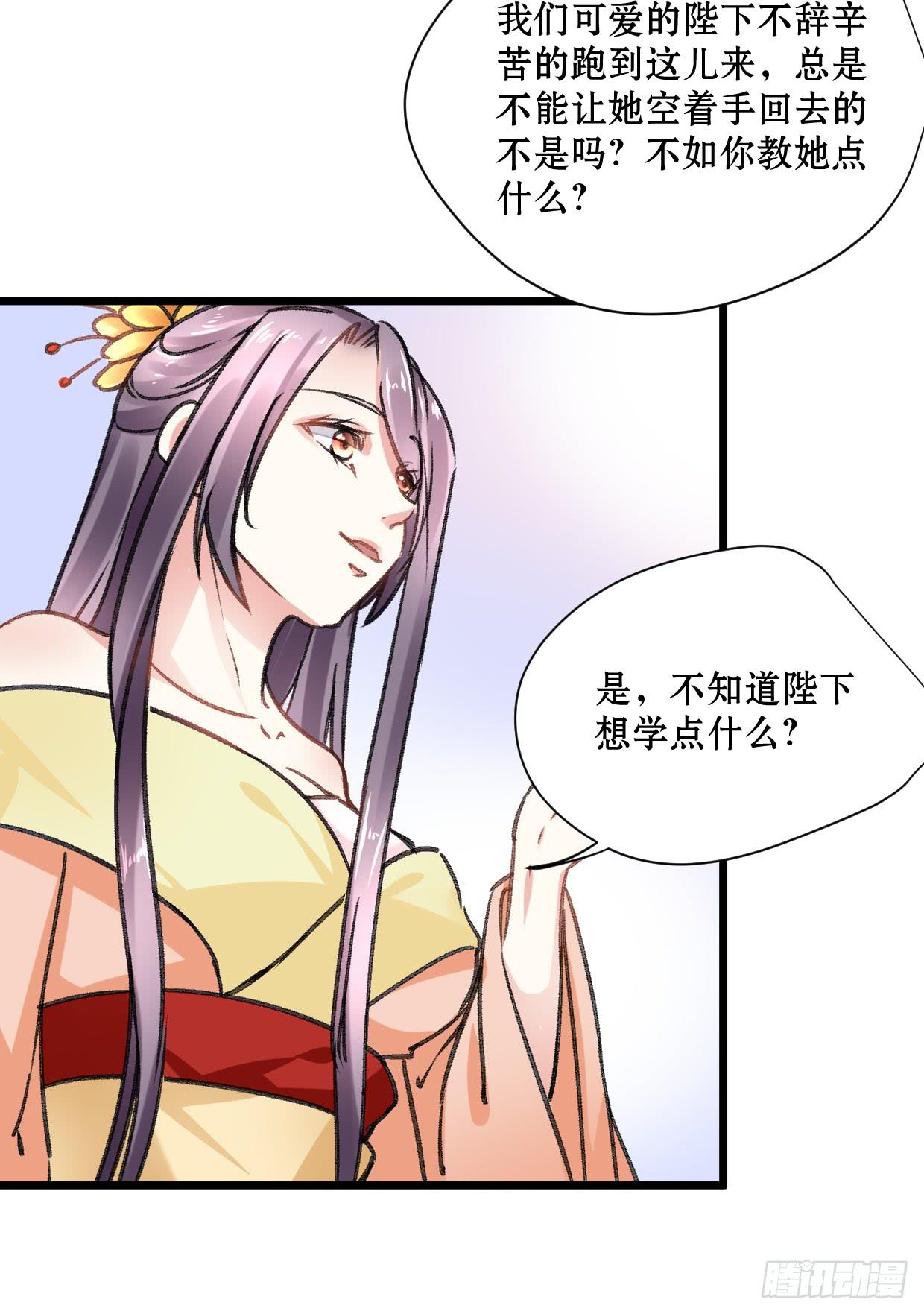 第十九话32