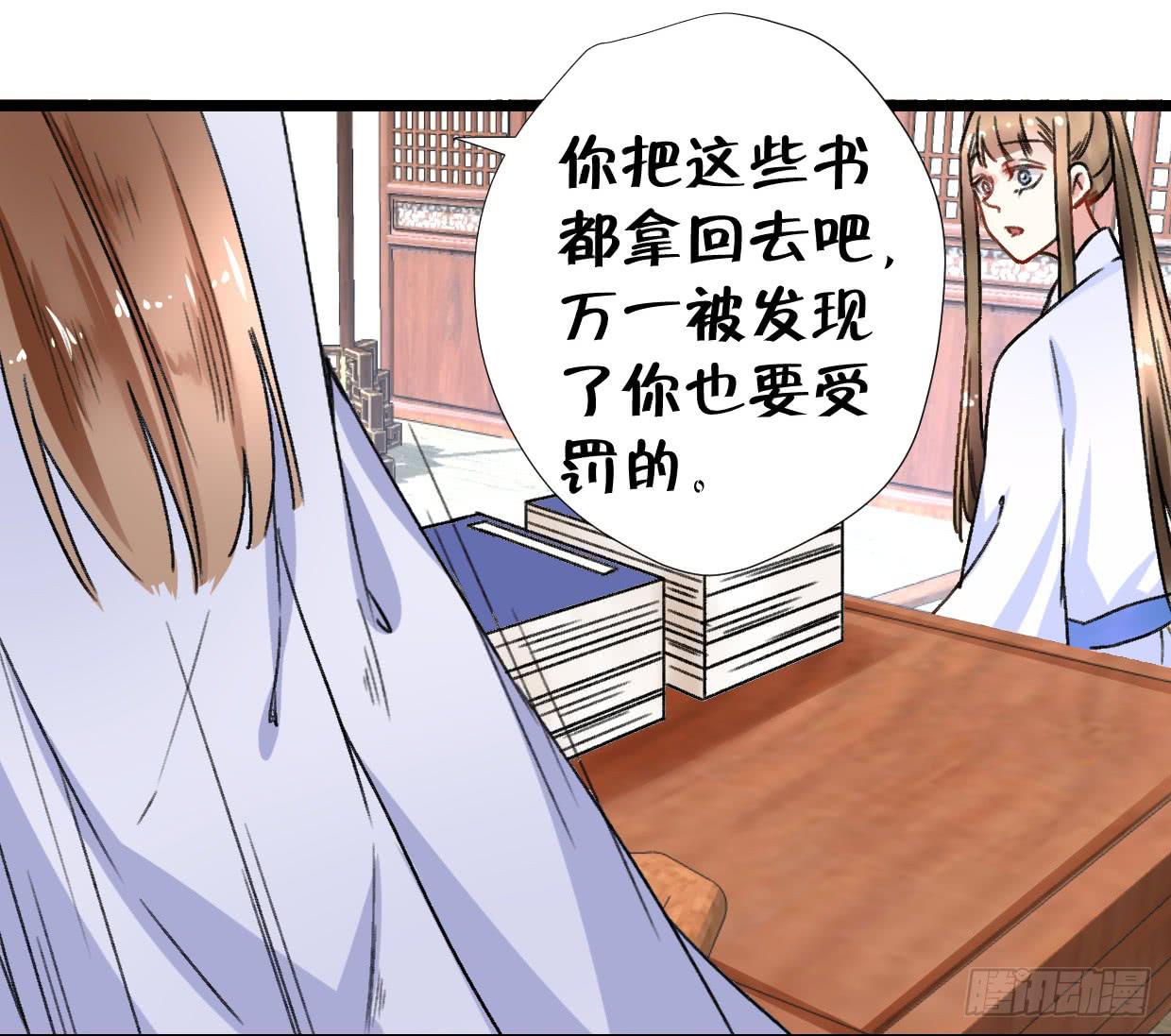 第二十七话7