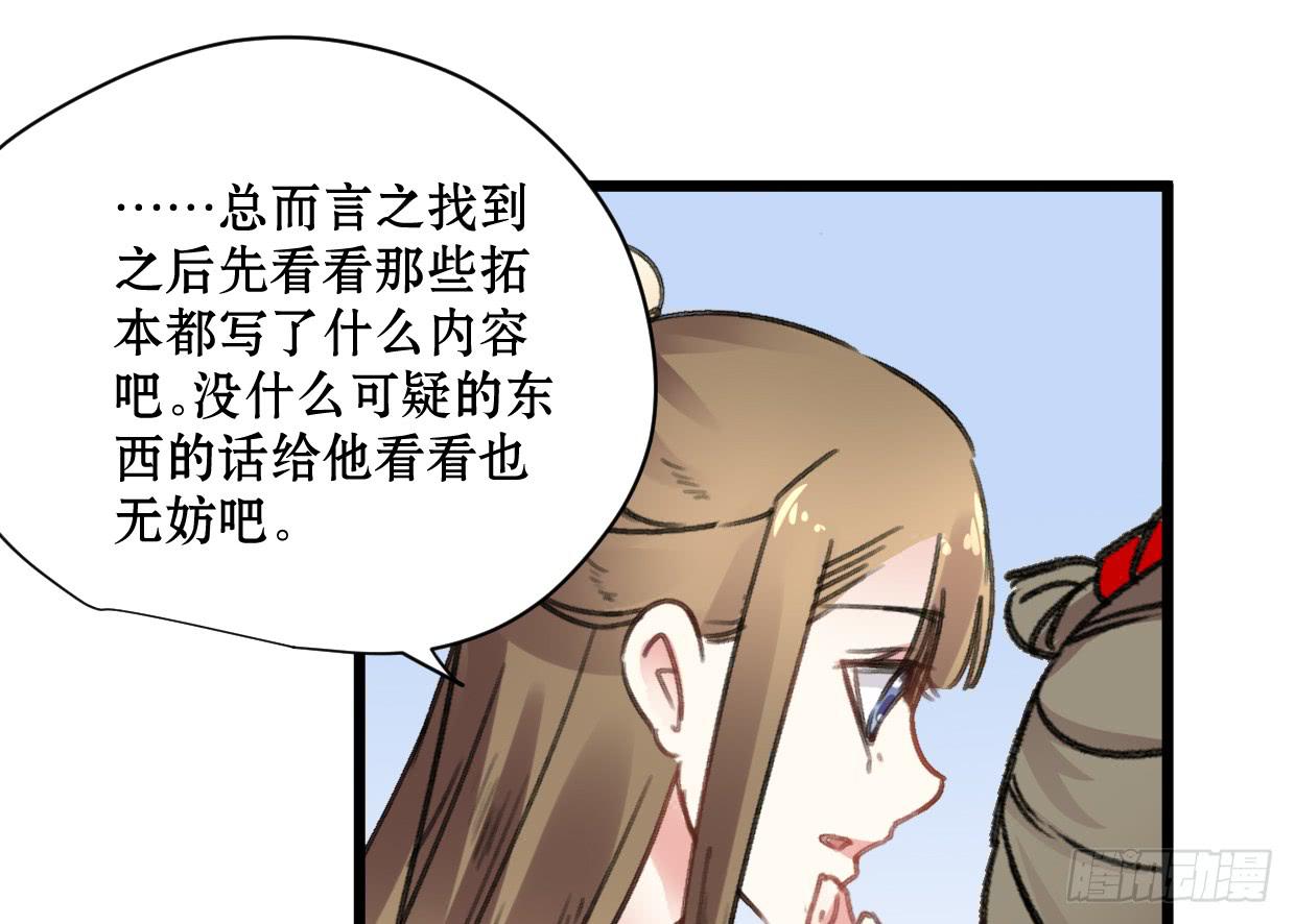 第二十二话36