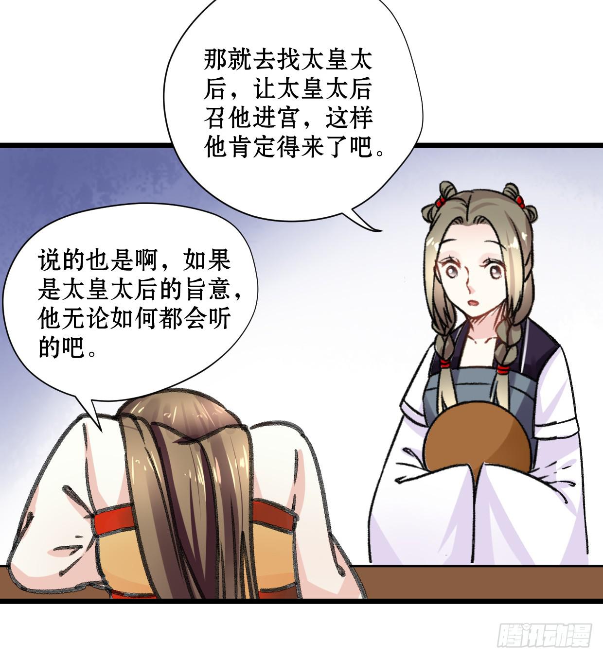 第十八话9