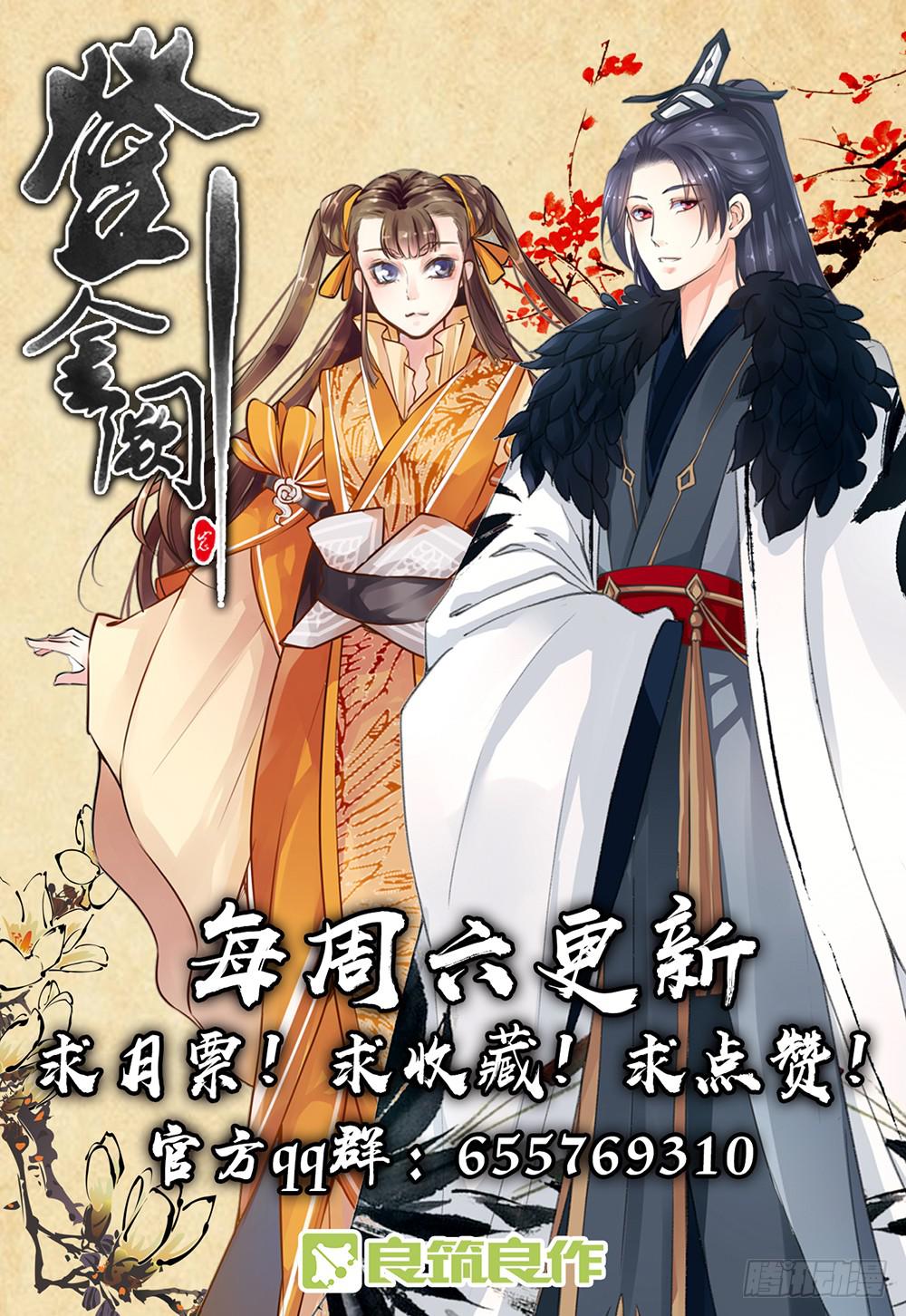 第四十一话35
