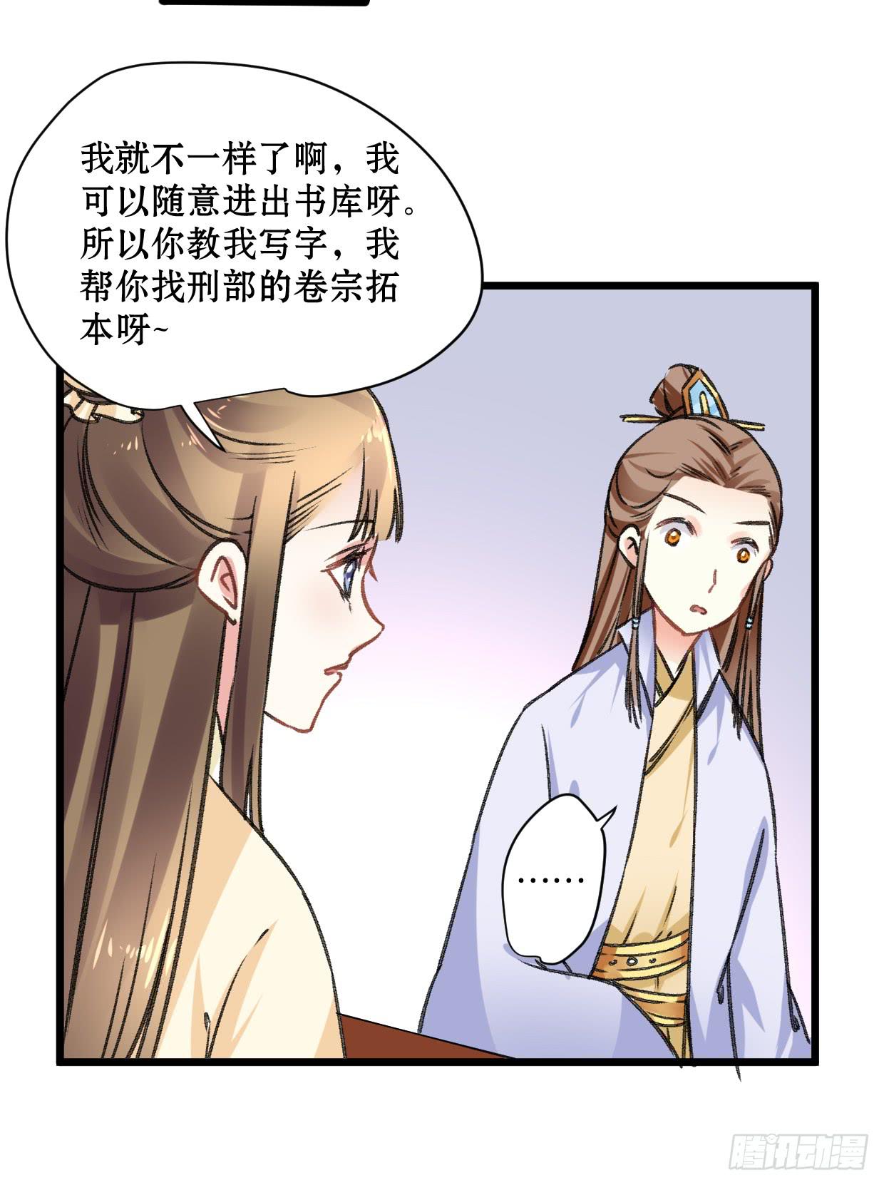 第二十二话5