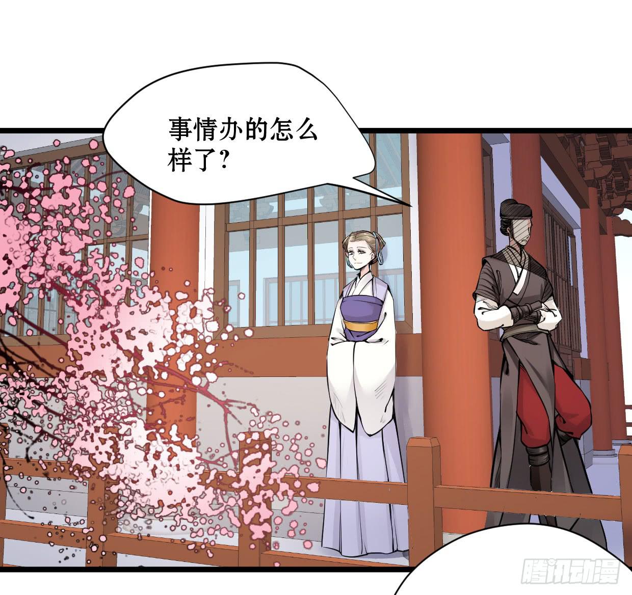 第十一话11