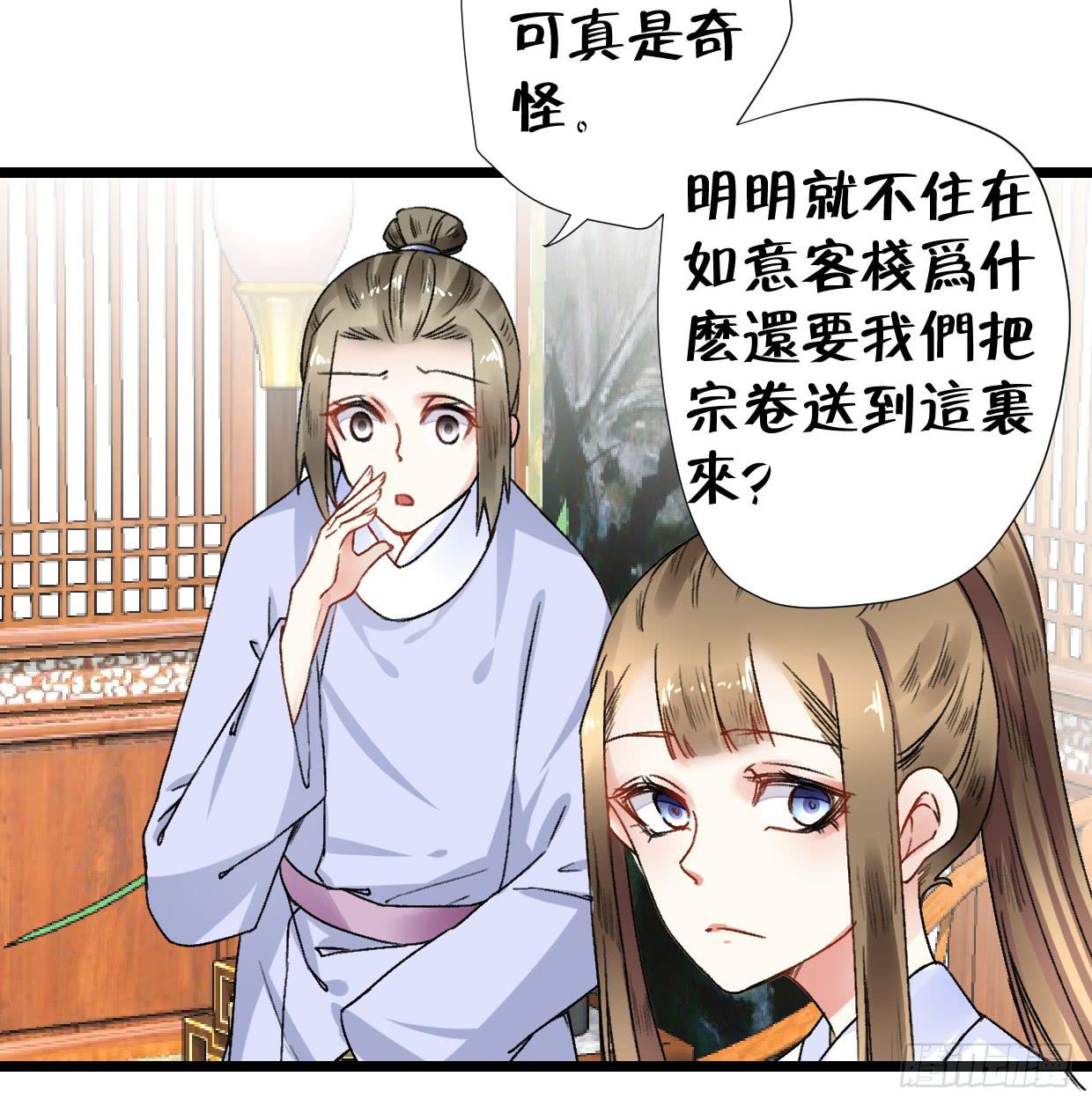 第二十六话13