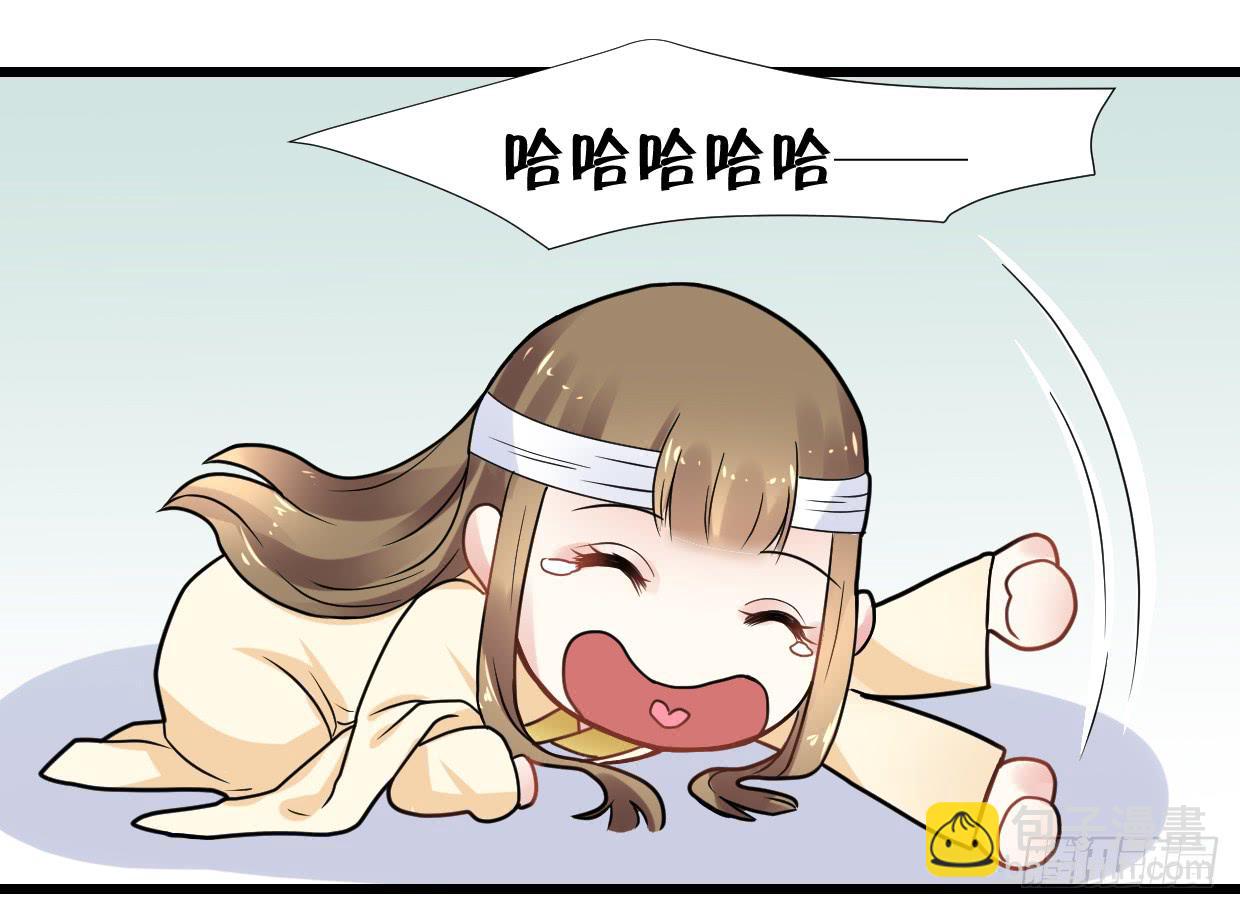 第三十一话20