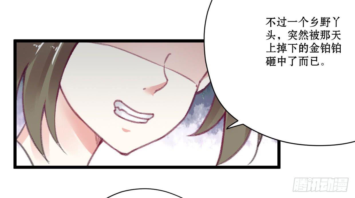 第五话25