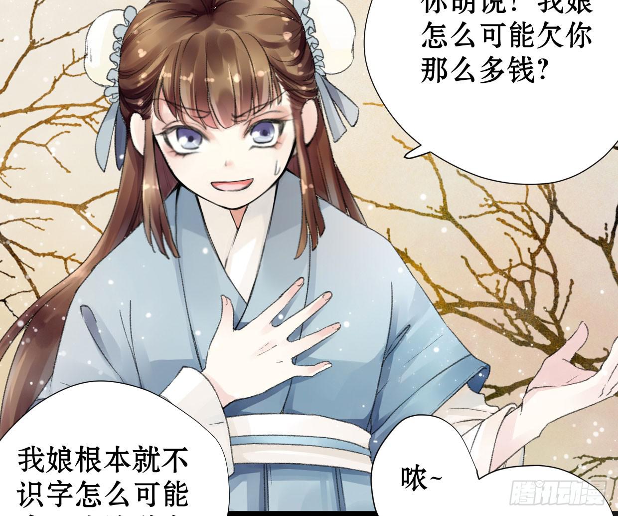 第一话37