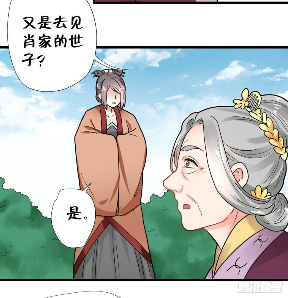 第三十话30
