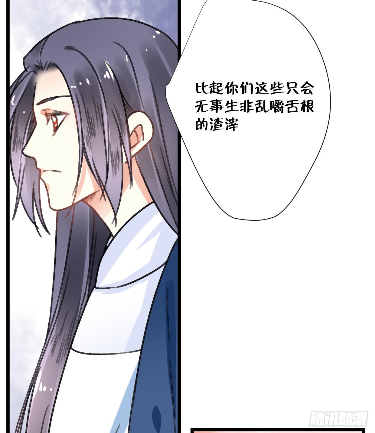 第二十三话35