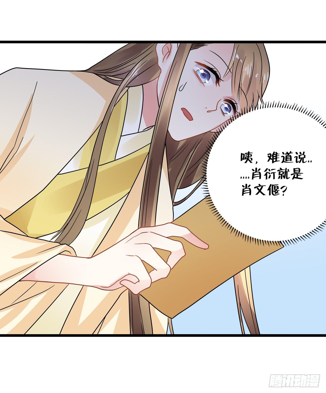 第三十四话39