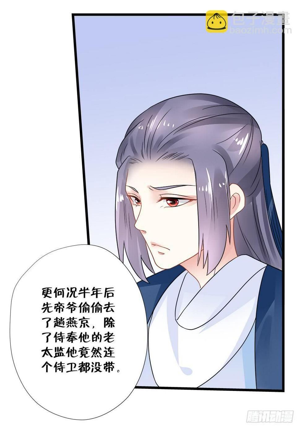 第四十话8