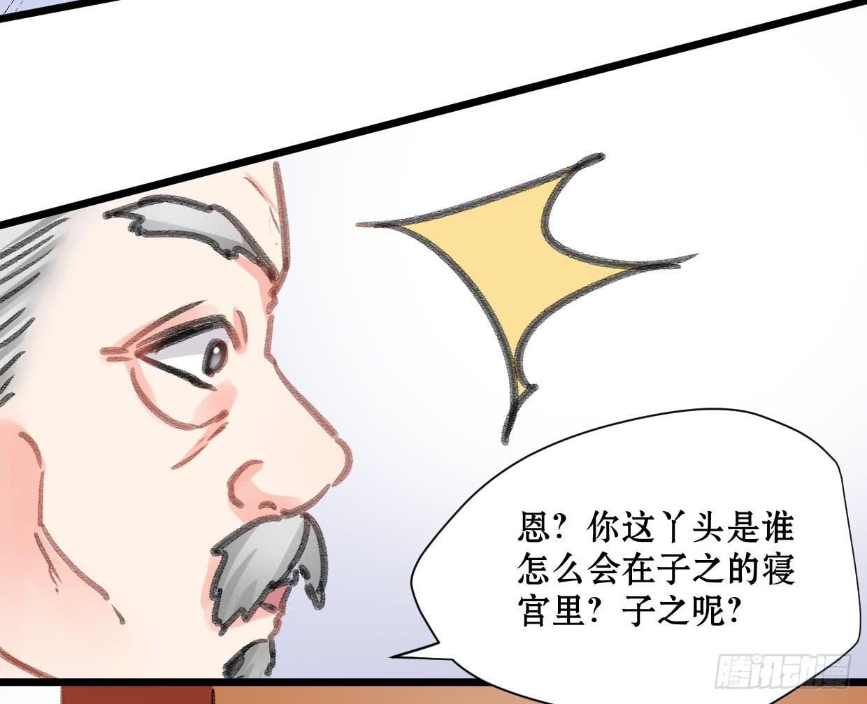 第十八话19
