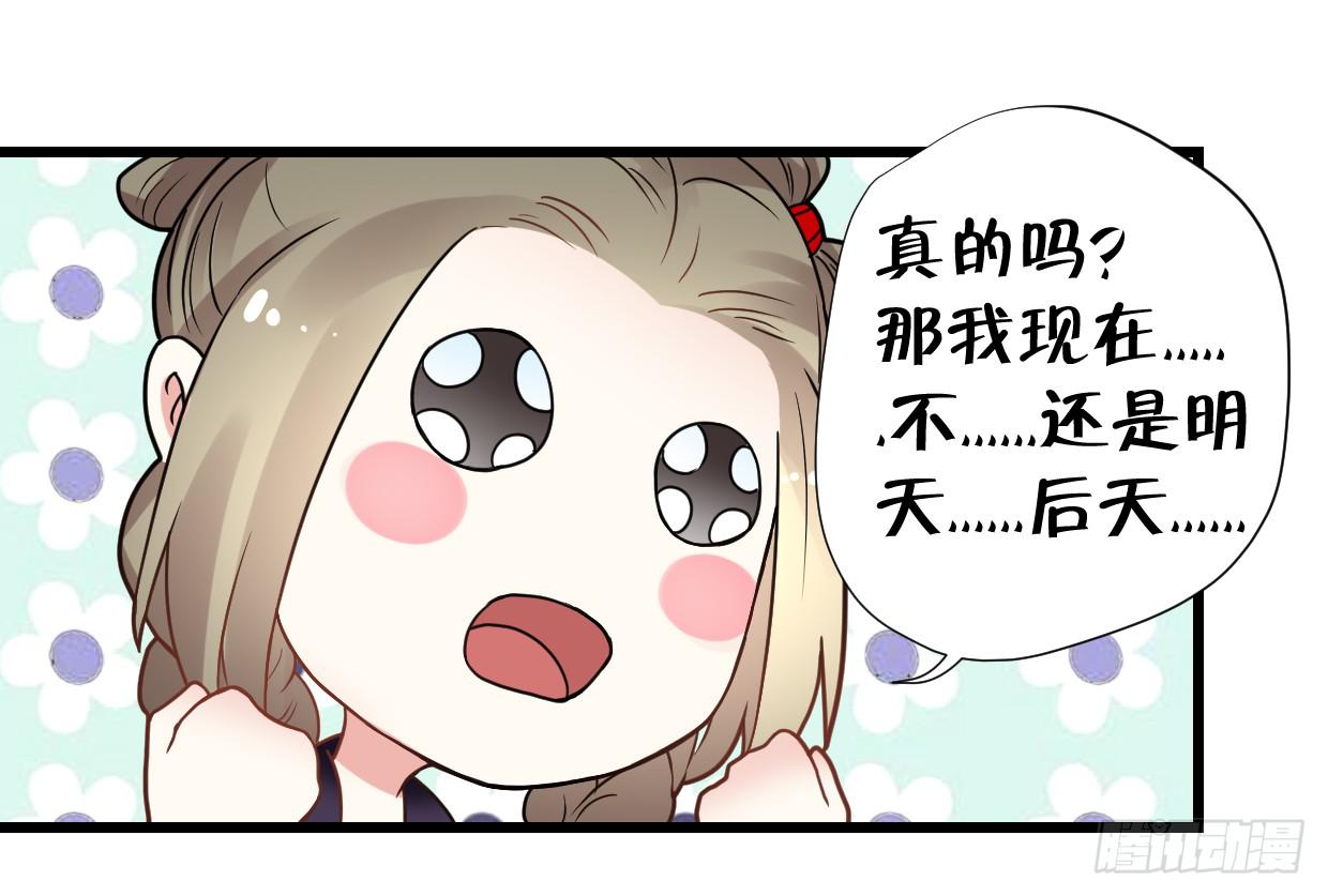第三十一话12