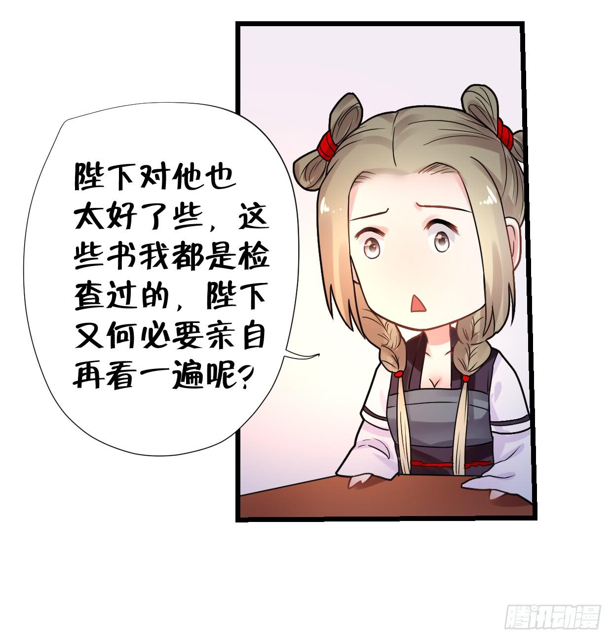 第三十一话4