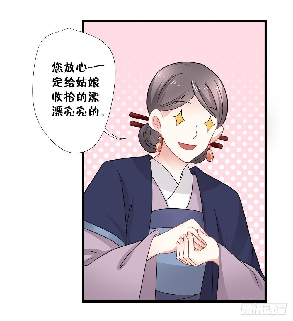 第三十八话38