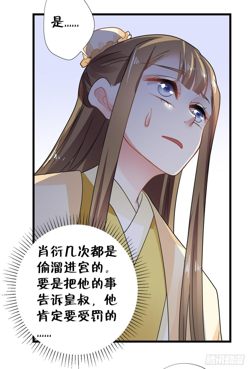 第三十三话8