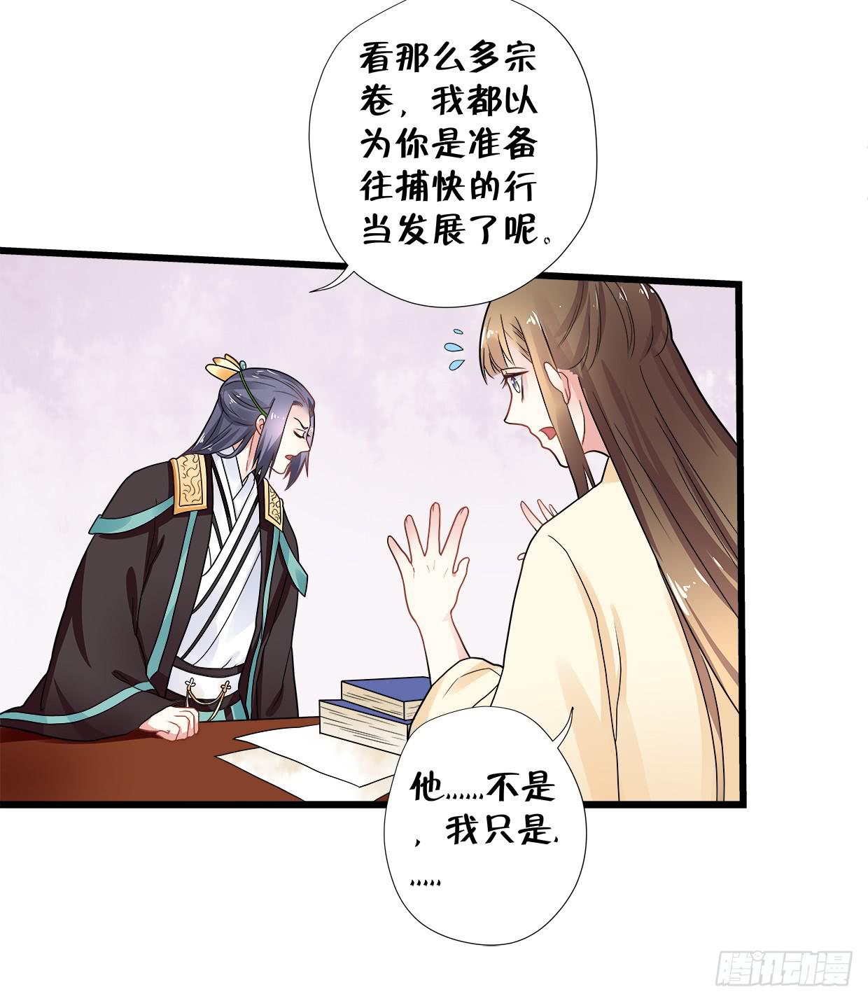 第三十四话21