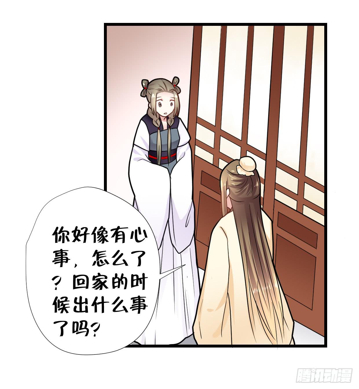 第三十二话22