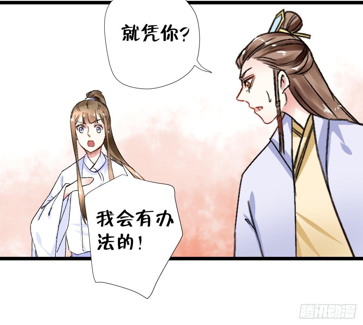 第二十七话5