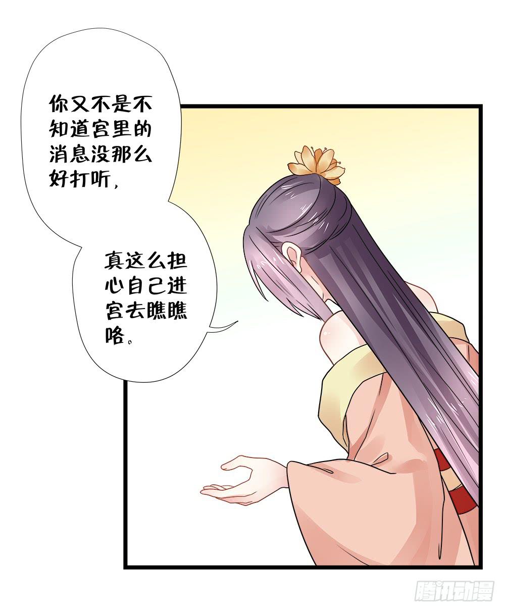 第四十三话10