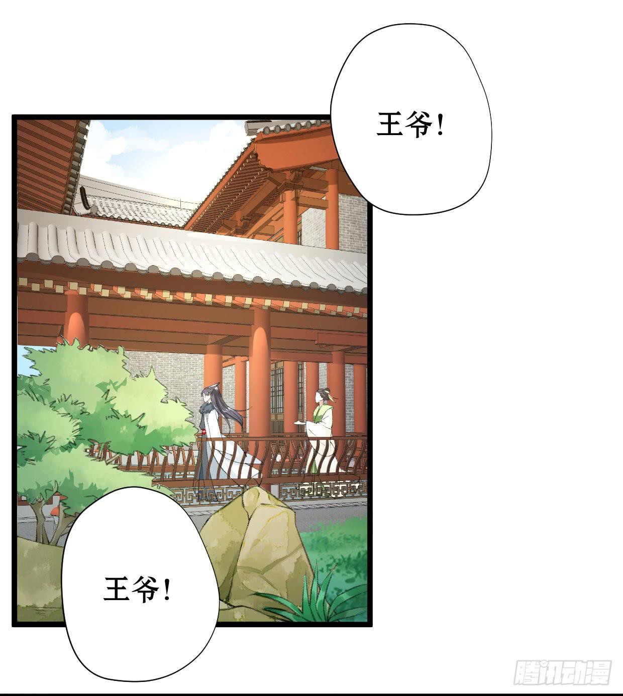 第二话18