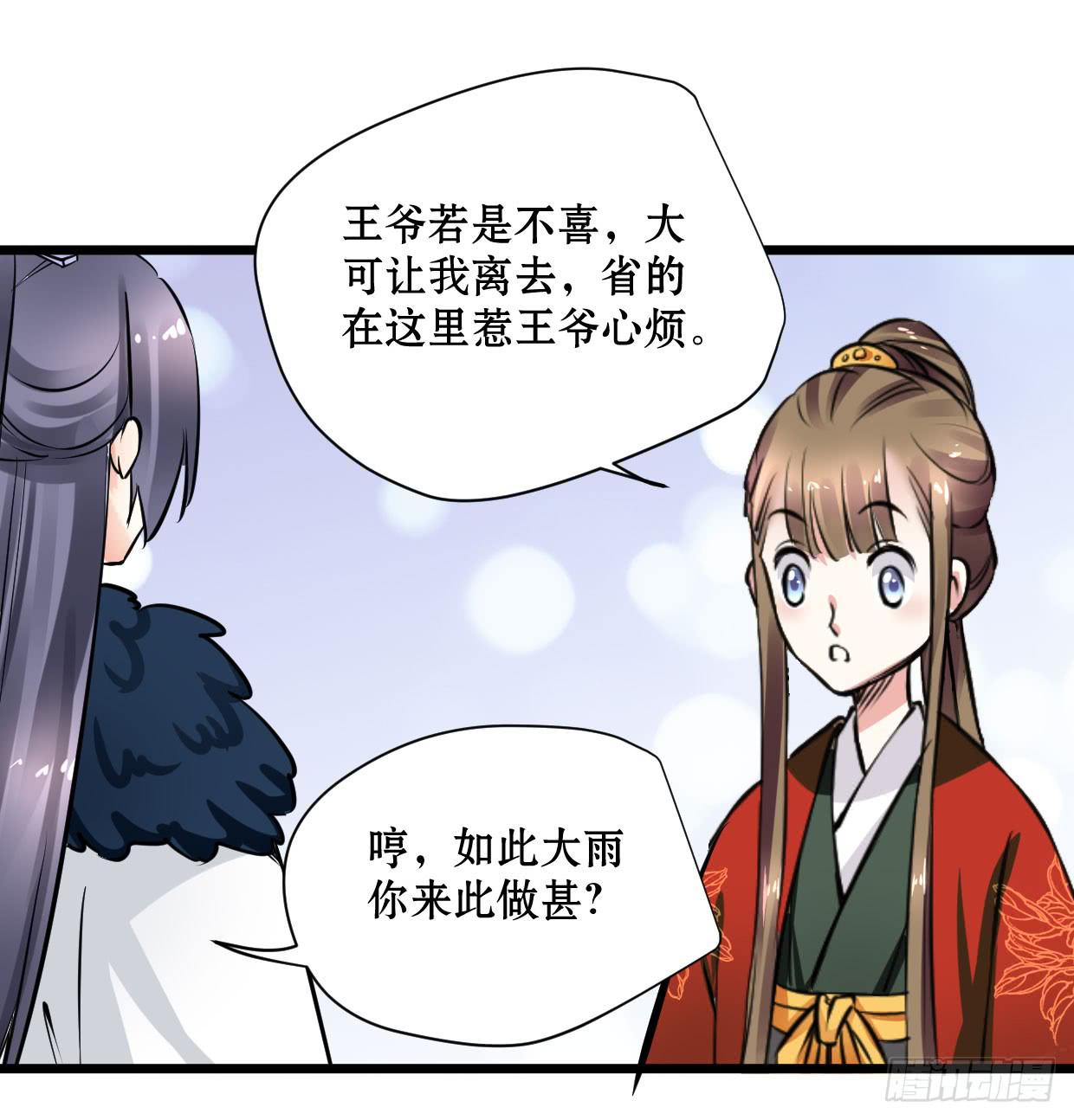 第十五话24