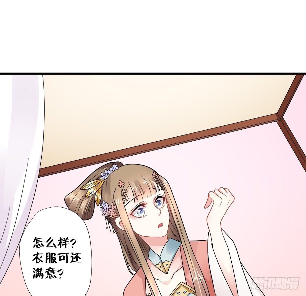 第三十八话42