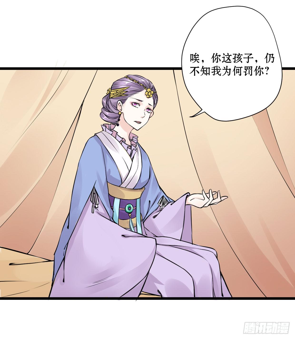 第十话28