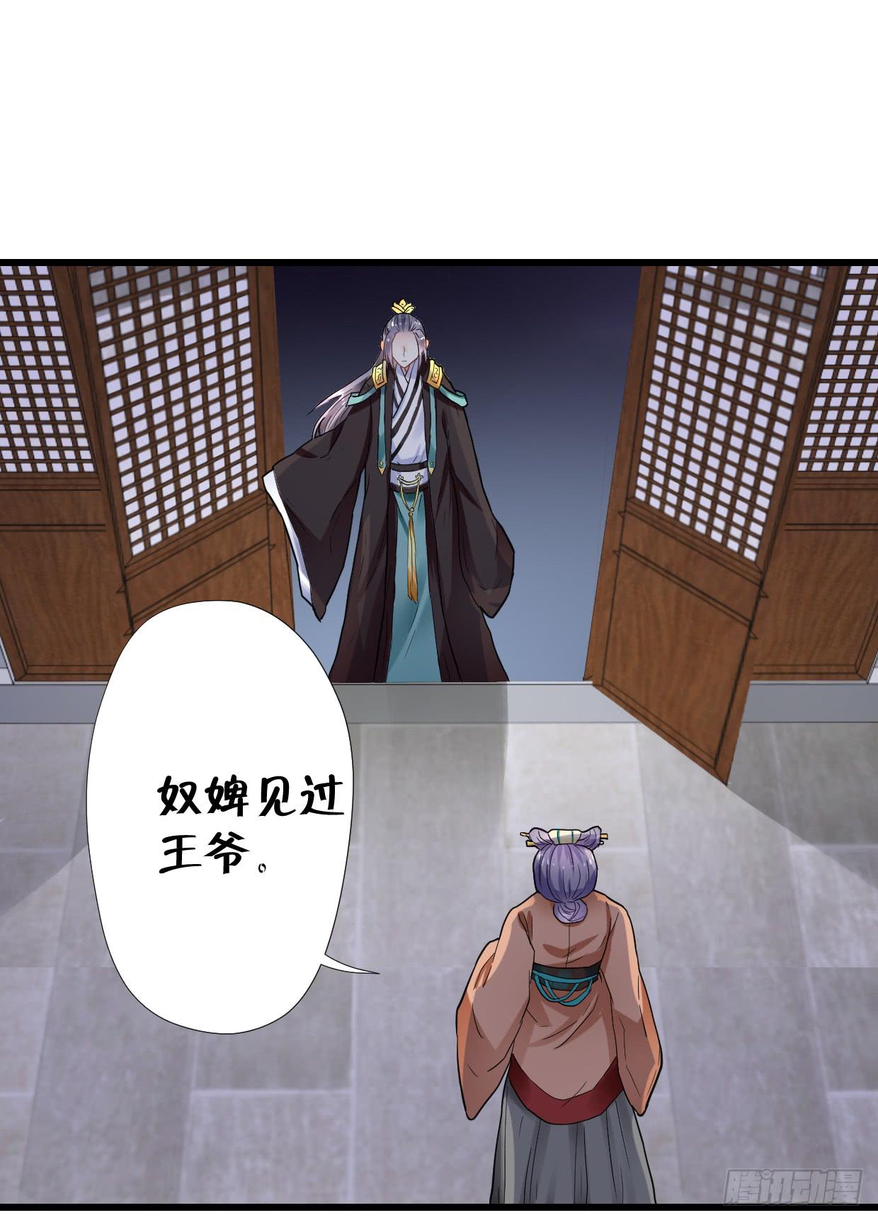 第二十八话20