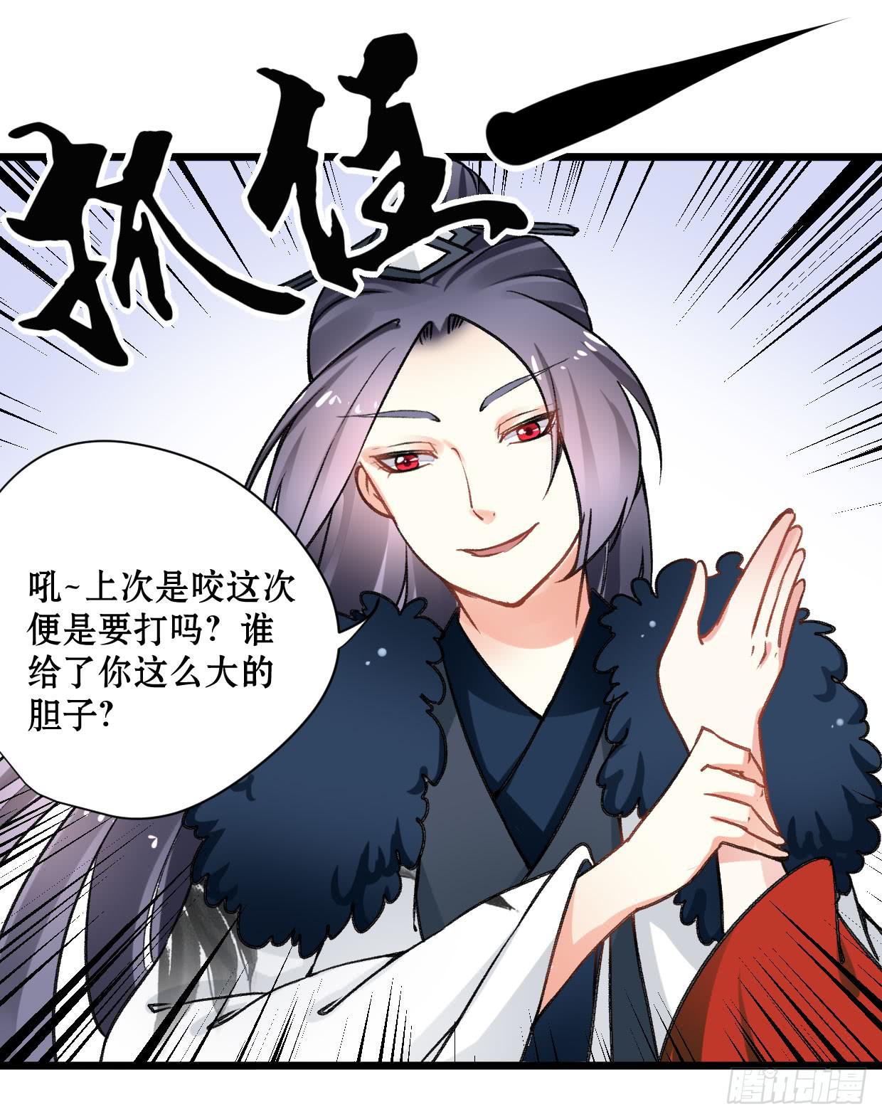 第十六话3