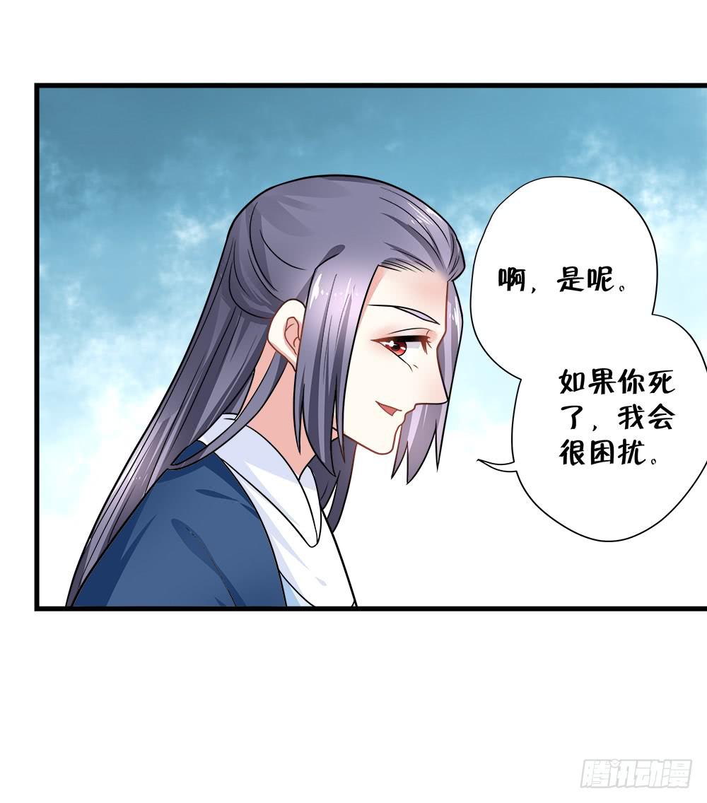 第四十四话16