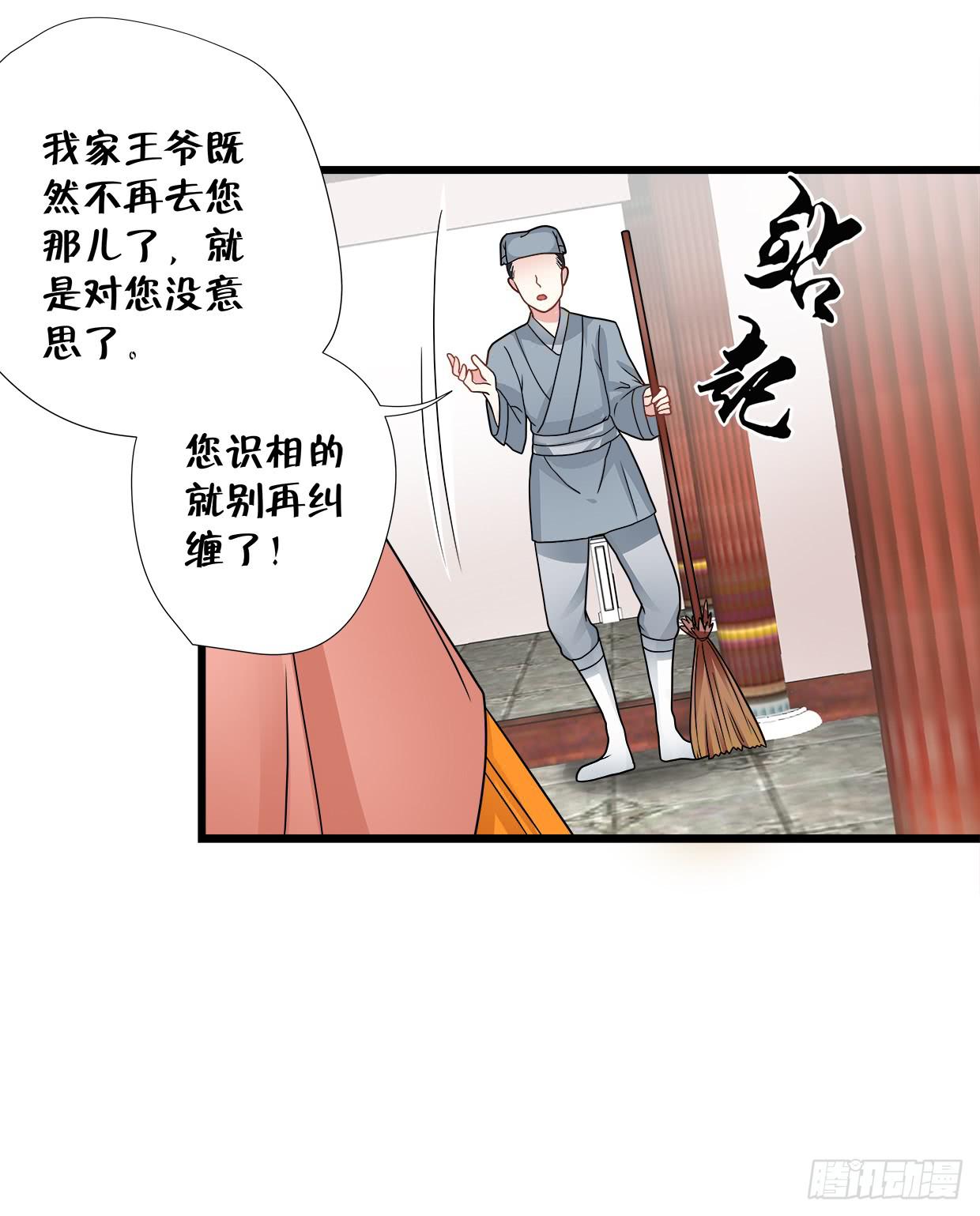 第三十七话33