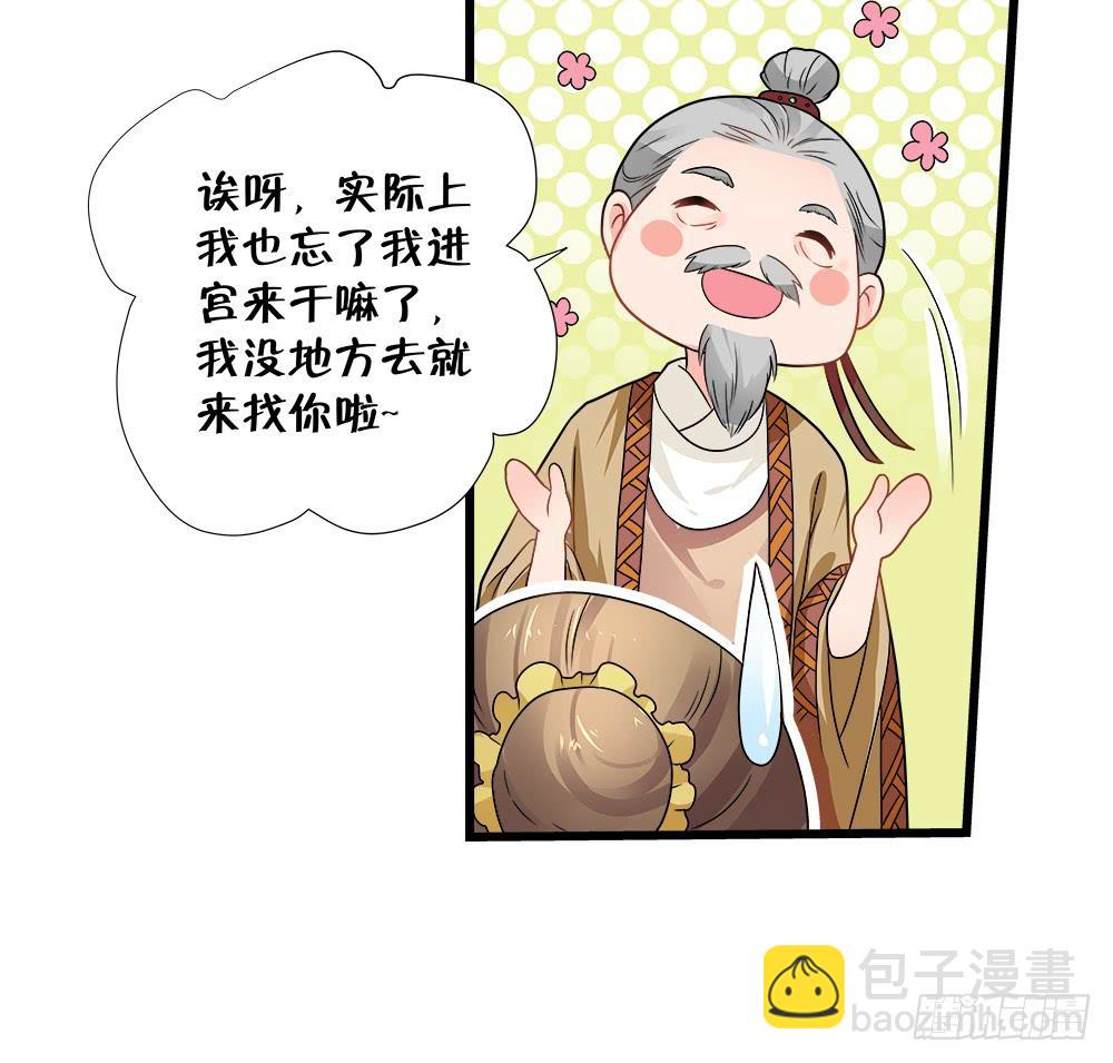 第三十九话16