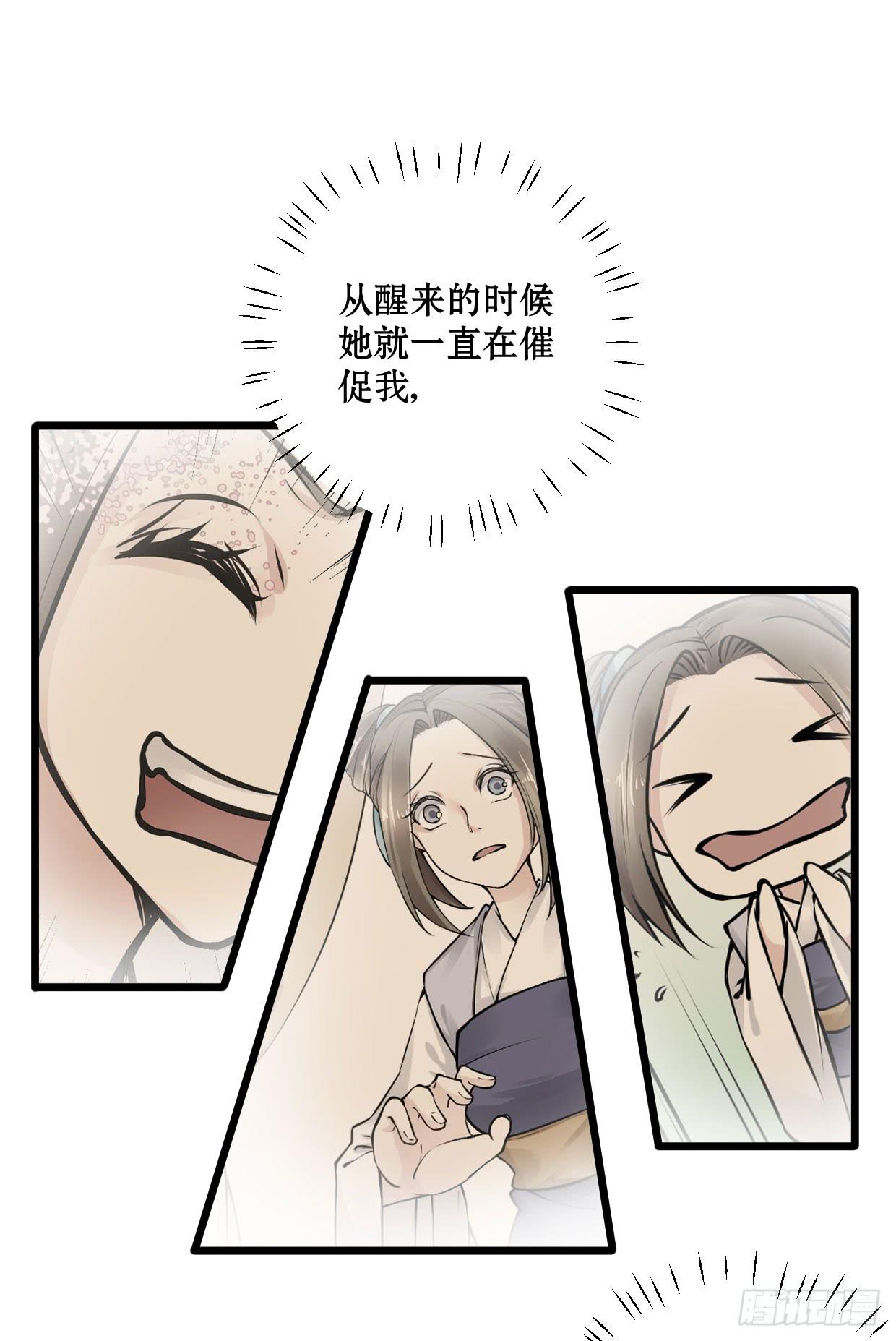 第九话27