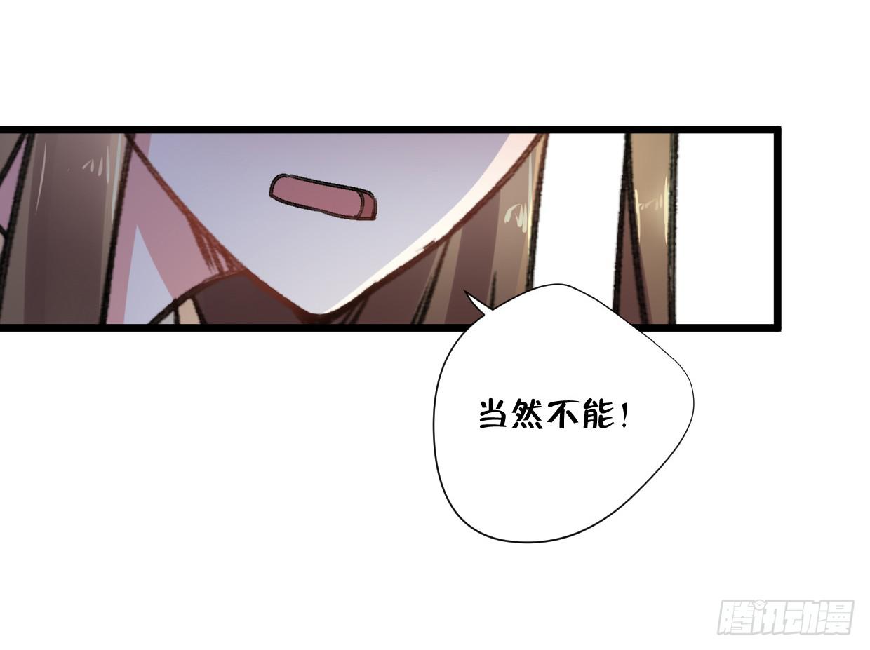 第二十三话23