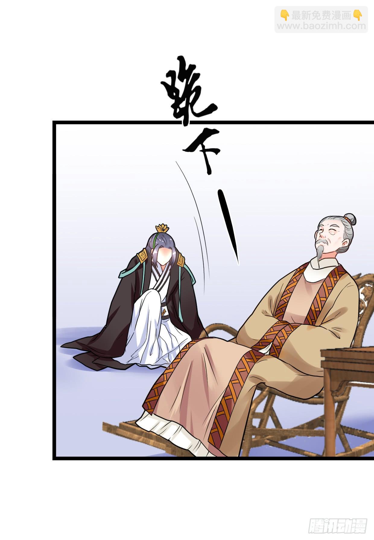 第二十九话39